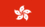 Hong Kong SAR - English